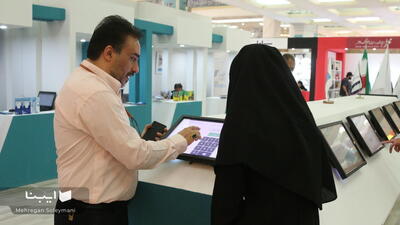 با کتاب به‌روز باش!