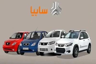 جدول ارزان‌ ترین و گران‌ ترین خودروهای سایپا در اردیبهشت ماه