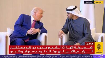 سفر ترامپ به امارات (+عکس) / خوش آمدگویی جنگنده های اماراتی / استقبال در فرودگاه با موسیقی