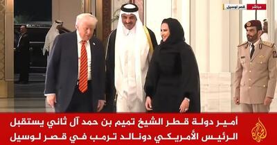استقبال امیر قطر و همسرش از ترامپ (عکس)