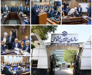 این مدیر عامل آب رفته را به جوی سازمان تامین اجتماعی باز گرداند