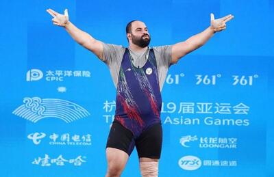 وزنه‌بردار ایران قوی‌ترین مرد آسیا شد