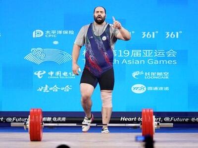 وزنه‌بردار ایران، قوی‌ترین مرد آسیا شد