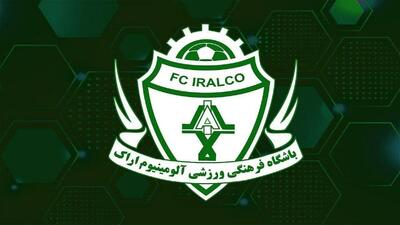 توضیح آلومینیومی ها در مورد پوستر جنجالی بازی مقابل شمس آذر + عکس
