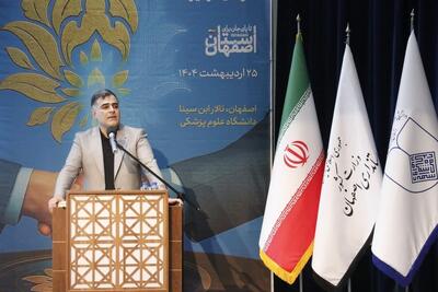 مشاور استاندار و مدیر کل ارتباطات و روابط‌عمومی استانداری اصفهان: پاسخگویی یکی از کلیدهای مهم سلامت روان جامعه است.