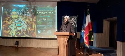 آیین افتتاحیه طرح   مدرسه تبیین محله
