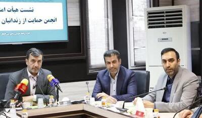 درخواست فرماندار ویژه شهرستان ری برای حمایت شهرداری‌ها از خانواده زندانیان