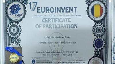پروژه متاورسی آتابی موفق به کسب مدال طلای EUROINVENT 2025 شد | سیتنا