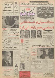 هشدار وزارت آب و برق درباره کم آبی  تهران