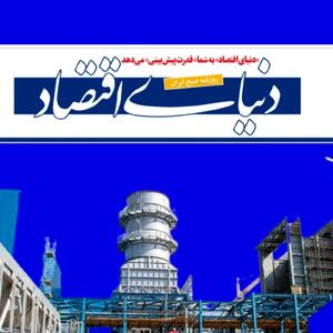 بزودی افزایش ۱۸۳ مگاواتی تولید برق نیروگاه نکا در فاز اوّل/ احداث فاز دوّم ۱۸۳ مگاواتی با پیگیری‌های مداوم استاندار مازندران کلیدخورد