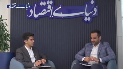 حرکت نظام تأمین مالی ایران به سوی ابزارهای نوین