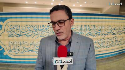 تغییر ساعت اداری می‌تواند بخشی از ناترازی برق را جبران کند+فیلم