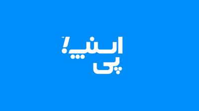 رأی شورای رقابت با واقعیت‌های بازار همخوانی ندارد؛ درخواست تجدیدنظر می‌دهیم