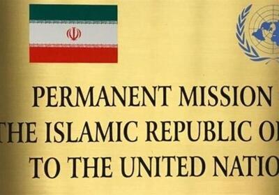 نمایندگی ایران در سازمان ملل: در جلسه شورای امنیت در مورد یمن، آمیکا بار دیگر اتهامی بی‌اساس و بدبینانه علیه ایران مطرح کرد / واشنگتن تلاش کرد تا از حملات وحشیانه خود به غیرنظامیان و زیرساخت‌های غیرنظامی در یمن، طفره برود