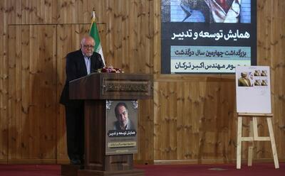 بیژن زنگنه: سال ۸۱ امیر قطر گفت به پارس جنوبی غبطه می‌خورم؛ ما در چنین وضعیتی بودیم/ در این سالها خیلی بدی و نامردی دیدم، اما انسان‌های شریفی را هم دیدم که وارد دولت و مدیریت نشدند تا جیب خودشان و جیب خویشان و فامیلاشان را پر کنند