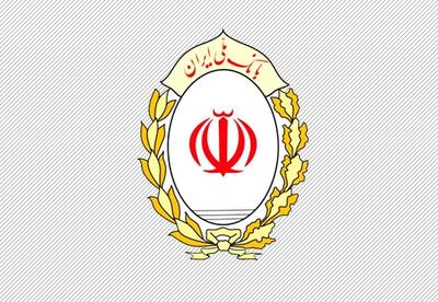 شعب کشیک بانک ملی امروز پنجشنبه ۲۵ اردیبهشت ۱۴۰۴
