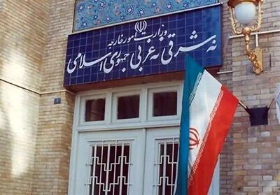 وزارت خارجه به مناسبت این روز بخصوص بیانیه داد