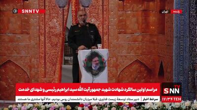 سرلشکر سلامی: آنچه ترامپ در عربستان گفت یا ناشی از عدم شناخت ایران بود یا عملیات فریبکارانه یا هر دو