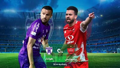 11 نکته که باید پیش از بازی پرسپولیس - هوادار بدانید؛ پایان آبرومندانه لیگ