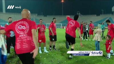 شادی جالب حسین پورحمیدی بعد از قهرمانی تراکتور