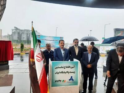 افتتاح ۲ پروژه صنعت نفت در  کرمانشاه با اشتغالزایی ۲۸۰ نفر