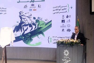 شاهنامه محور توسعه دیپلماسی فرهنگی ایران است