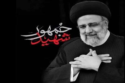 آغاز مراسم سالگرد شهدای خدمت در میدان امام حسین (ع) تهران