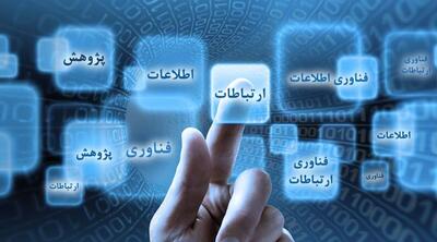 از مزایده فرکانس‌های ۵G تا مطرح شدن تغییر تعرفه بسته‌های اینترنت