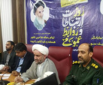 همایش  مدار و امید  در زاهدان برگزار شد