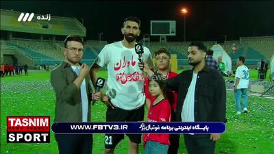 اولین حرف‌های علیرضا بیرانوند بعد از قهرمانی با تراکتور