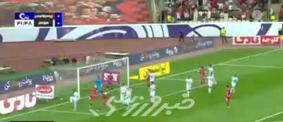 دبل سیو یک استقلالی مقابل پرسپولیس و افسوس کارتال