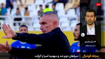 واکنش مدیر تیم سپاهان به شایعه مذاکره با یحیی گل محمدی
