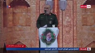 خبر خوش فرمانده کل سپاه به مردم