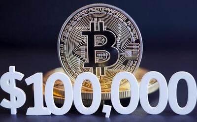 با تثبیت در کانال ۱۰۰ هزار دلار؛ منتظر رکورد جدید بیت‌کوین باشید