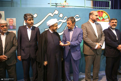 همایش  عهد خدمت  در حسینیه جماران - 2