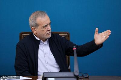 پزشکیان: فرصت ندارم صحبت‌های ترامپ را بشنوم! او مسئولان ایرانی را دزد خواند در حالی که آنها دنیا را غارت می‌کنند