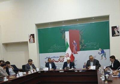 معاون اول رئیس‌جمهور از نمایشگاه کتاب بازدید کرد/ شرکت در جلسه بررسی مسائل نشر