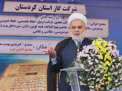 خواندن، تلاوت تدبر، حفظ و عمل راهکارهای انس با قرآن کریم است