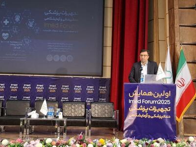 تشدید تحریم‌ها مسئولیت‌های سازمان غذا و دارو را افزایش داده است