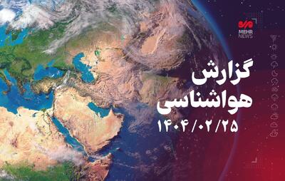 صدور هشدار سطح زرد هواشناسی در گیلان؛ کشاورزان احتیاط کنند