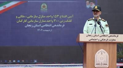 زنجان در ساخت خانه های ملکی و سازمانی انتظامی استان پایلوت در کشور شود