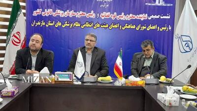 رئیس سازمان پزشکی قانونی کشور: آموزش‌های حقوقی برای جامعه پزشکی یک امر ضروری است