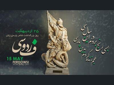 زبان فارسی به زبان‌های ثبت اظهارنامه بین‌المللی در فرآیند PCT اضافه شد