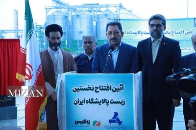 رئیس‌جمهور طرح «تولید بایو اتانول» را افتتاح کرد