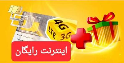 مخالفت جدی دولت با افزایش قیمت اینترنت