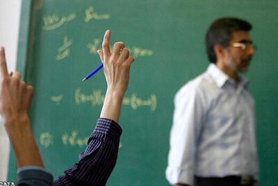 پرداخت وام کم بهره به فرهنگیان بازنشسته از خرداد 1404+جزئیات و لینک ثبت نام