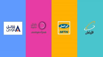 تعرفه 75 درصدی زیر ذره‌بین نظارت پارلمان