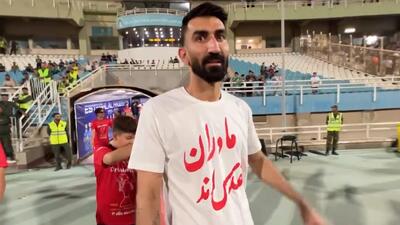 بازیکنان تراکتور آماده جشن اهدای جام - پارس فوتبال