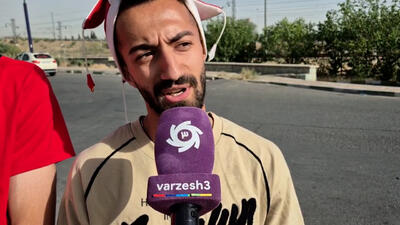وقتی هواداران پرسپولیس طرفدار استقلال می‌شوند! - پارس فوتبال