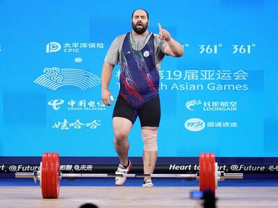 وزنه‌بردار ایران قوی‌ترین مرد آسیا شد - پارس فوتبال